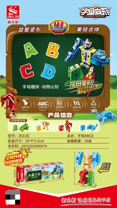 Xinle Xin 2903 Transforming Robot Building Block Set with 26 Letters - 10