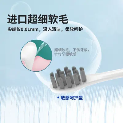 适配舒.客电动牙刷头G5Pro通用替换头深洁护齿通用型 - 4