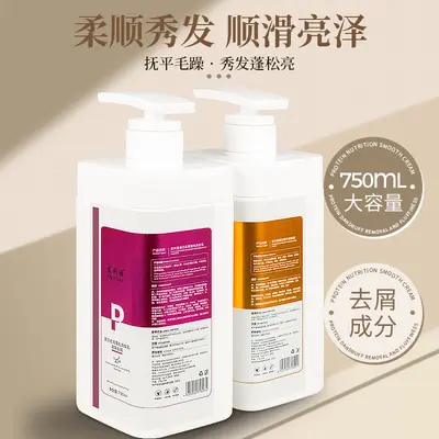 Liyuan protein shampoo, anti-dandruff volumizing conditioning formula