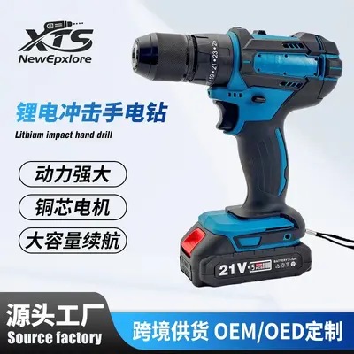 Electric drill, lithium battery, multifunctional power tool - 2