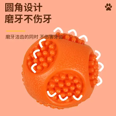 Interactive Squeaky Ball Toy for Cats and Dogs, Self-Play Sound Toy - 4