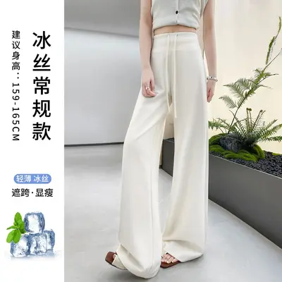 白色微喇瑜伽裤女夏薄款休闲运动春卫裤直筒窄版高腰显瘦阔腿裤子 - 12