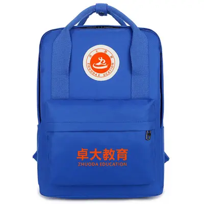 Printed Children's Schoolbag for Primary School Students - 10