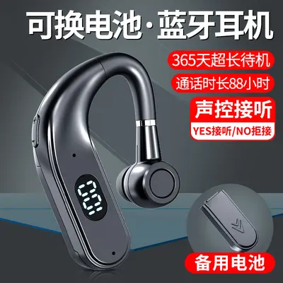 New Product X5 Bluetooth Wireless Over-Ear Sports Headphones with Digital Display, Long Standby Time, Removable Replacement Battery, Cross-Border - 2