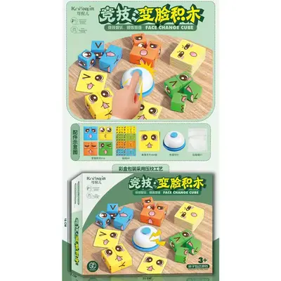 Children's Intelligence Cube and Ball Maze Puzzle Toy Set - 13