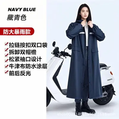 Full-body electric bike raincoat, heavy-duty rain protection - 8
