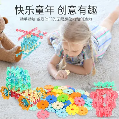 4cm Thick Extra-Large Snowflake Building Blocks, Ages 3-12