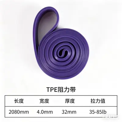 Fitness Resistance Band for Pull-Up Assistance - 10