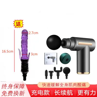 Fascia Gun Massager with Interchangeable Heads, Adapters and Silicone Accessories - 13