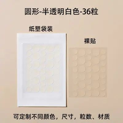 痘痘贴工厂批发遮痘印轻薄净痘透明物理吸附痘贴支持轻定制 - 7