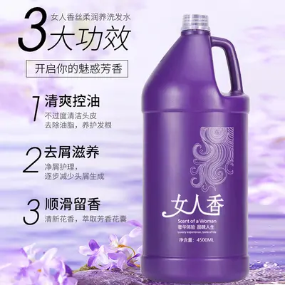 Large Bottle Shampoo and Shower Gel for Hotels and Barbershops - 3