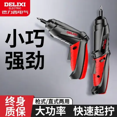 电动螺丝刀套装组合多功能家用充电式电钻工具螺丝批手电钻起子 - 2