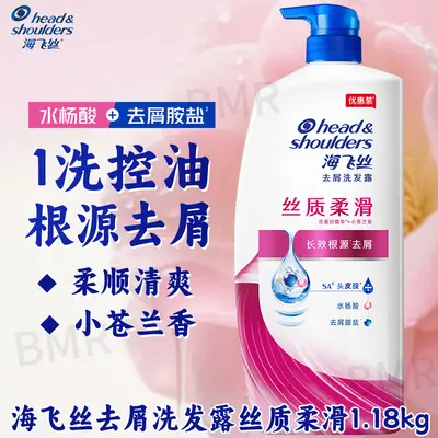 Оригинальный шампунь Head & Shoulders против перхоти 1,18 кг, освежающий контроль жирности, против ломкости и укрепляющий, большой семейный флакон шампуня - 9