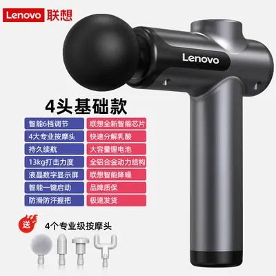 Lenovo Massage Gun, Deep Muscle Massager, Multi-Head Neck Fascia Gun - 7