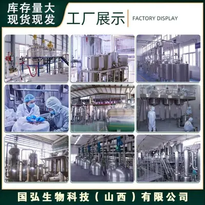 乳清蛋白粉国产/进口WPC80浓缩WPI90分离现货包邮量大可优惠 - 4
