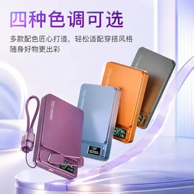 3C-Zertifizierung magnetische Schnelllade-Powerbank Ultra-dünn Qi2 externe Batterie kabelloses Schnellladen Mini tragbares Netzteil