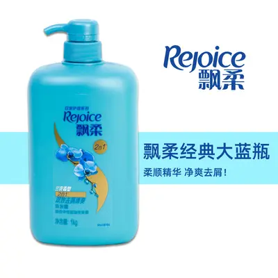 Шампунь Pantene Daily Care Orchid против перхоти и для контроля жирности, несколько ароматов, семейный размер, для мужчин и женщин, крем для мытья волос - 7
