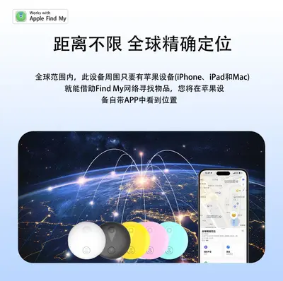New AirTag Magnetic Anti-Loss Tracker, Vehicle GPS Locator, Pet Tracker, Global Positioning Anti-Loss Device - 3