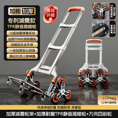 Telescopic Foldable Shopping Trolley with Shock Absorption, Stair-Climbing Wheels - 8