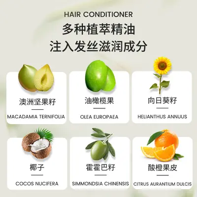 Saç bakım yağı, bitki özü kokulu, anti-frizz, yıkamaya gerek yok