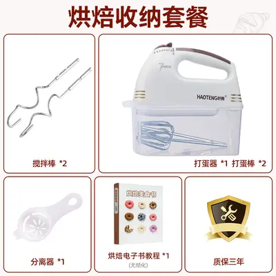 Electric handheld mixer automatic whisk cream beater for baking - 12