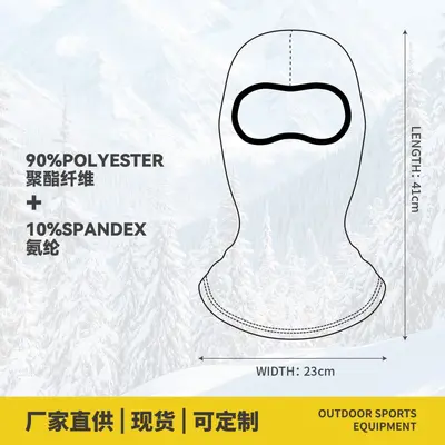 Funny Old Man Face Mask, Motorcycle Helmet Liner, Sun Protection