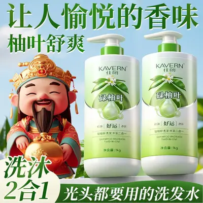 2-in-1 Duschgel und Shampoo mit Pampelmuse und Ölkontrolle