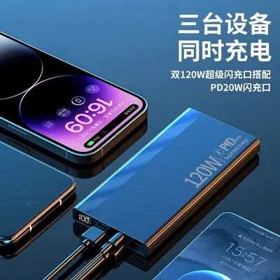 3C sertifikalı 120W süper hızlı şarj 20000 mAh büyük kapasiteli taşınabilir şarj cihazı cep telefonu taşınabilir powerbank toptan