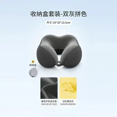 跨境u型枕旅行便携飞机护颈椎u形枕火车旅游脖颈枕头颈支撑睡觉枕 - 10