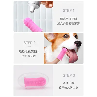 Silikon-Zahnbürste Hunde- und Katzenmundhygiene - 5