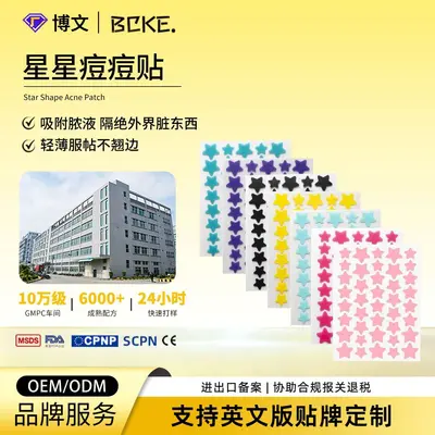 Hydrocolloid Pimple Patches, Colorful Star Shape