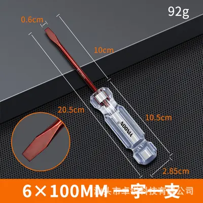 S2 alloy steel screwdriver set, magnetic, industrial Phillips head - 12