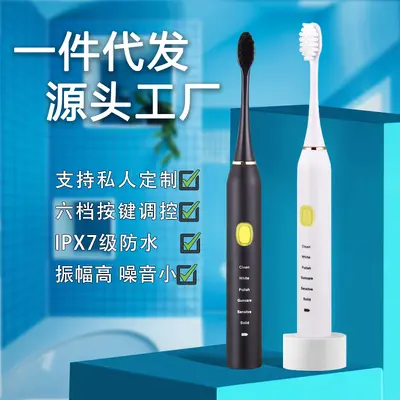 Zhejiang elektrikli diş fırçası üreticisi doğrudan satış, stokta mevcut, yetişkin modeli, USB doğrudan şarj, 5 ayarlanabilir ayar, ev kullanımı için sonik akıllı taşınabilir. - 2