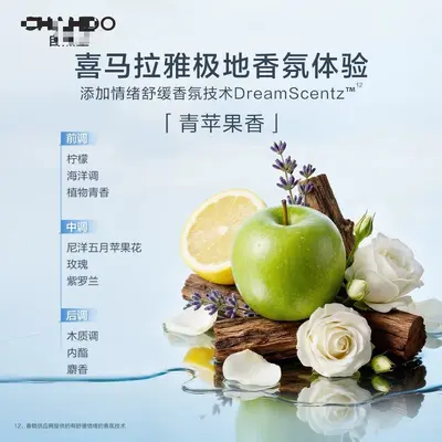 自然.堂控油蓬松青苹果香洗发水老牌国货去屑止痒洗头膏洗发露 - 5
