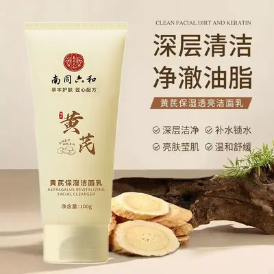 Astragalus Moisturizing Gentle Face Cleanser, Herbal, Oil Control