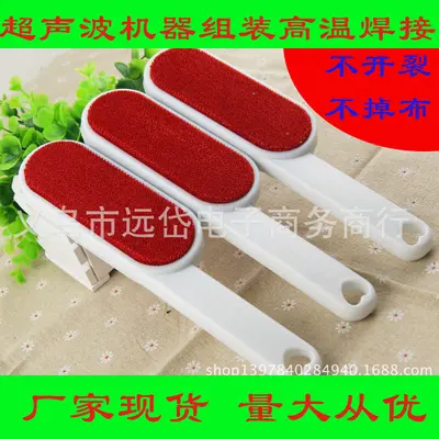 Cashmere wool jacket brush, double-sided electrostatic