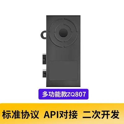 4G电动车智能中控定位器报警器蓝牙解锁电瓶车租赁防盗器防丢遥控 - 9