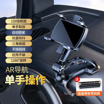 Multifunctional Dashboard Car Phone Holder - 8