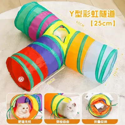 Foldable Rainbow Straight Cat Tunnel, Educational Cat Toy - 8