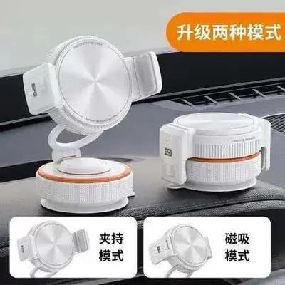 Magnetic Car Phone Holder with Vacuum Suction Dashboard Mount - 8