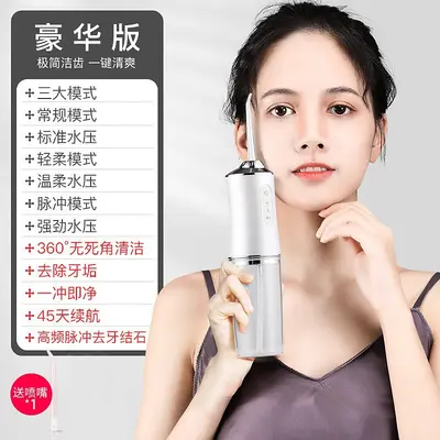 Electric oral irrigator portable water flosser - 7