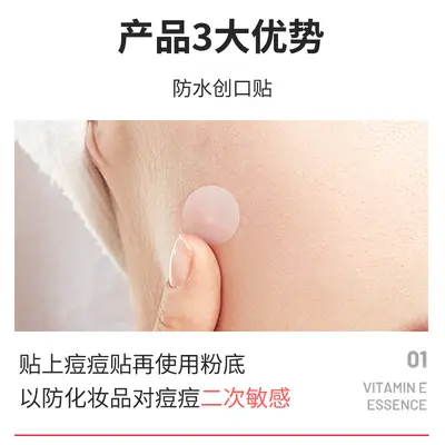 Invisible Transparent Acne Patch, Skin Repair, Makeup-Friendly - 3