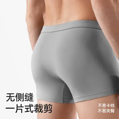 100-count Xinjiang Cotton Men's Underwear Mulberry Silk 7A Antibacterial Crotch Autumn/Winter Thin Breathable Plus Size Men's Boxer Briefs