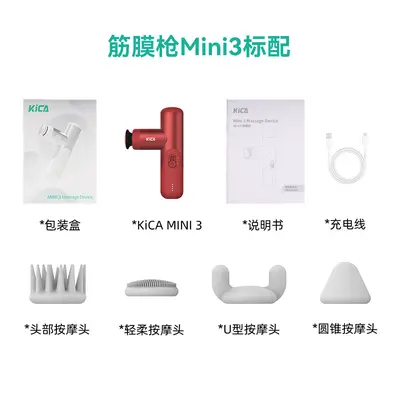 KICA Mini3 Masaj Tabancası, Süper Mini Yükseltilmiş Model, Taşınabilir Kas Gevşetici - 9
