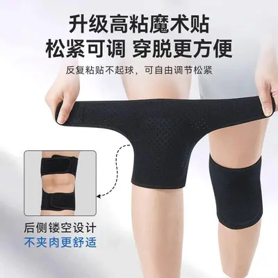 Sponge Anti-Collision Knee Pads Dance Kneeling Knee Protectors Outdoor Sports Roller Skating Cycling Non-Slip Adjustable Shock-Absorbing Running