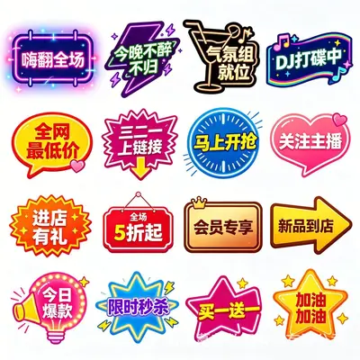 Hand-Held Photo Prop Sign, Birthday and Event Photo Props, KT Board - 11