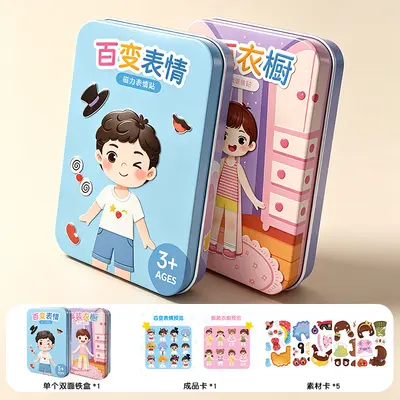 Magnetic Puzzle Dress-Up Game in Tin Box for Children - 6