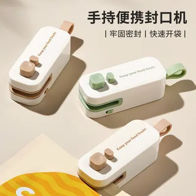 新款封口机小型手压式家用充电封口器便携零食封口机塑料袋热密封 - 3