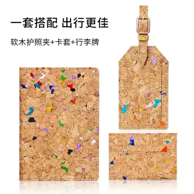 跨境高档轻奢名片软木护照夹LOGO定制证件卡包企业加印木纹套