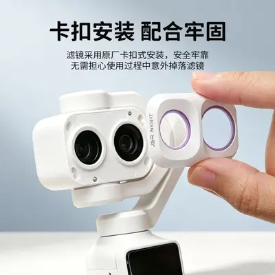 DJI Pocket 4P için filtre seti: CPL polarize ve UV koruma filtresi